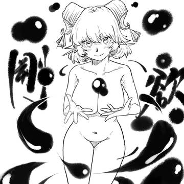 喜羊羊