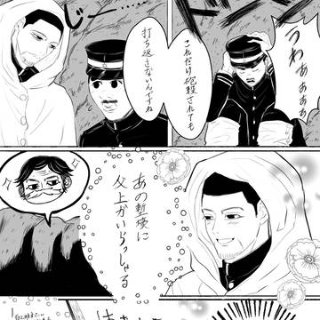 宿願ネタ（ちょっと捏造）