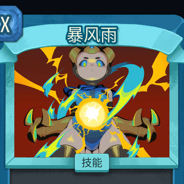 机宝卡图1-4