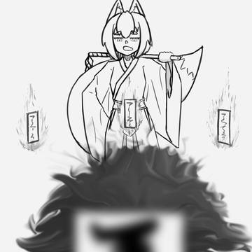 除霊するきつね
