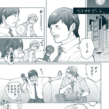 慶雀