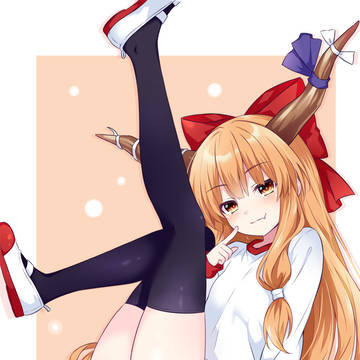 萃香
