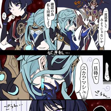 ログ