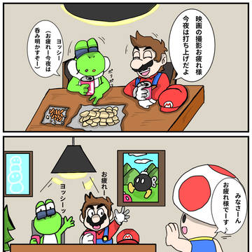 可愛い担当は譲れない🍄🦖