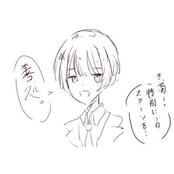 落書きまとめ