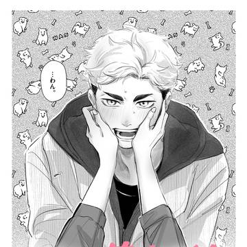 819夢らへん