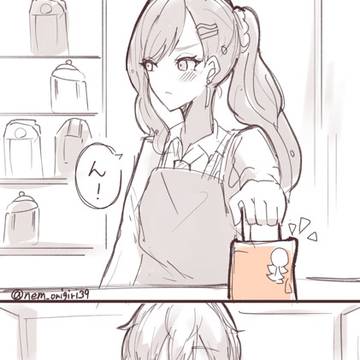 Page 11 thumbnail