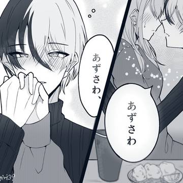 Page 13 thumbnail