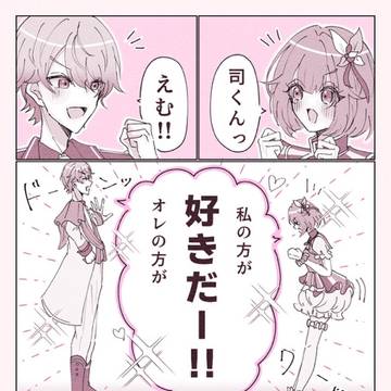 Page 15 thumbnail