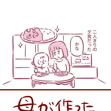 母が作ったパフェの話