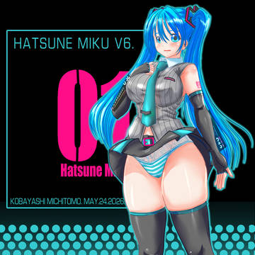 我流初音ミクV6、パンチラを添えて。