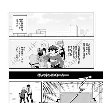 僕らコンティニュー