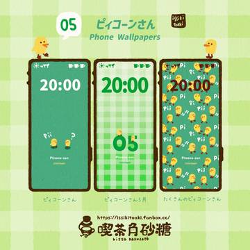 壁紙 ✦ ピィコーンさん