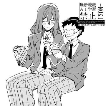 坂巻ログ
