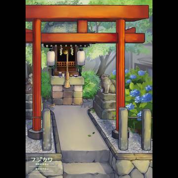 「家族全員名探偵」②近所の神社