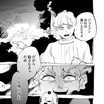 祝!dbdジェイソン実装!!!