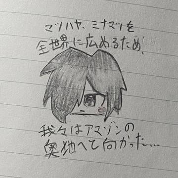 アナログまとめ