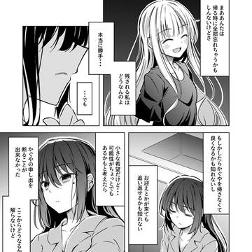 Page 2 thumbnail