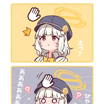 ぽわぽわになるアオバさん🐣