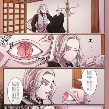 回想