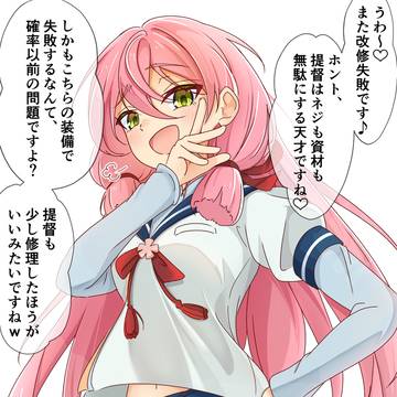 メスガキ明石ちゃんの朝と夜