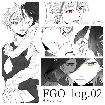 FGO log.02