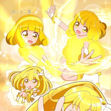 変身ピカリン