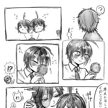 X雑漫画ろぐ 2