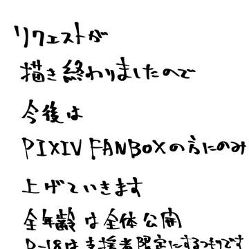それでは