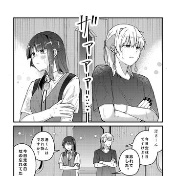 海辺音30「会心の一音」