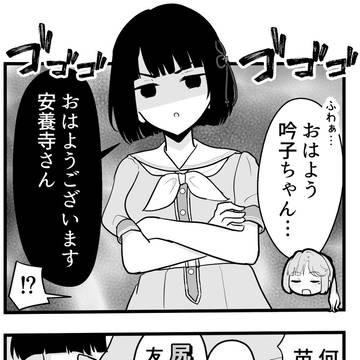 吟子と姫芽と抱き枕(お台場産)