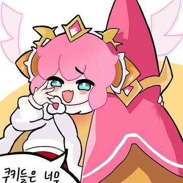 메스가키 딸크