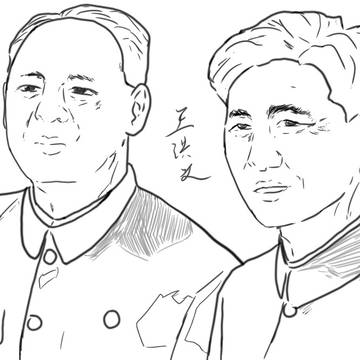 王洪文与姚文元