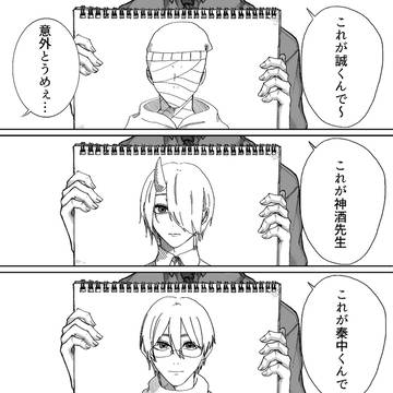 たか晴💉☀️