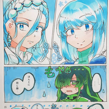 同じ顔