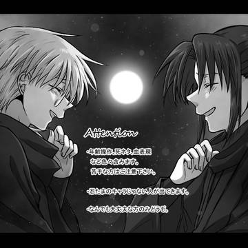 言葉39~嘆き③~