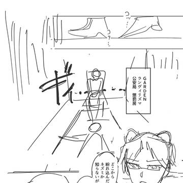 レスポンシブル・ファミリエ