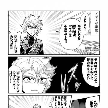 第二ボタンの代替