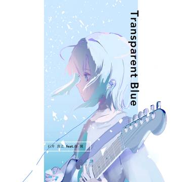 Transparent Blue