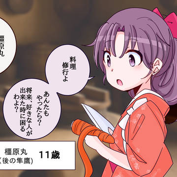 橿原丸時代の隼鷹