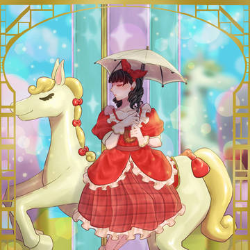 メリーゴーランド