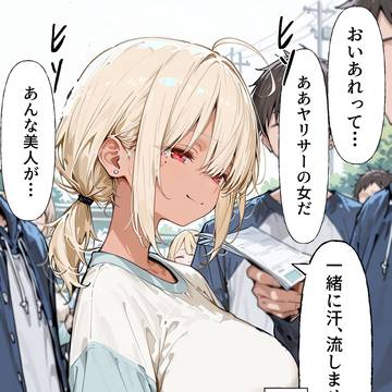 誤解しかないサークル勧誘
