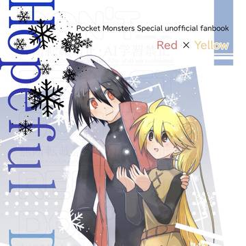 色ズ2026新刊「Hopeful Days」サンプル