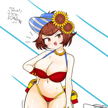 ビーチクウちゃんだ！！