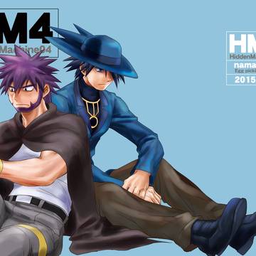 【Web再録】Hidden Machine 04