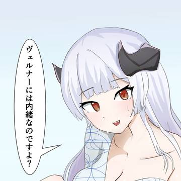温泉ヴェルジュ