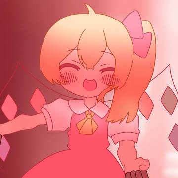 はやく夜へ
