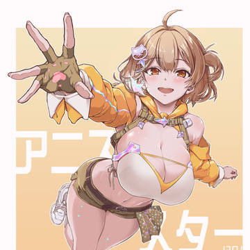 アニス:スター