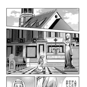 俺と聖女がデキてることがバレたらこのパーティーは崩壊する12.3