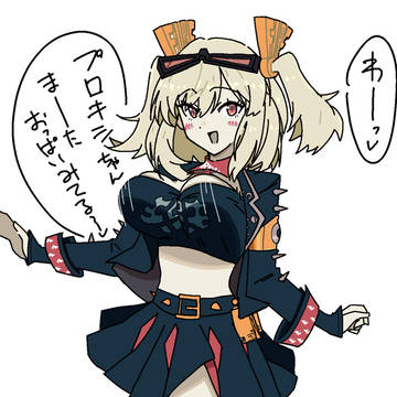 バーニス誕生日おめでとう🎊